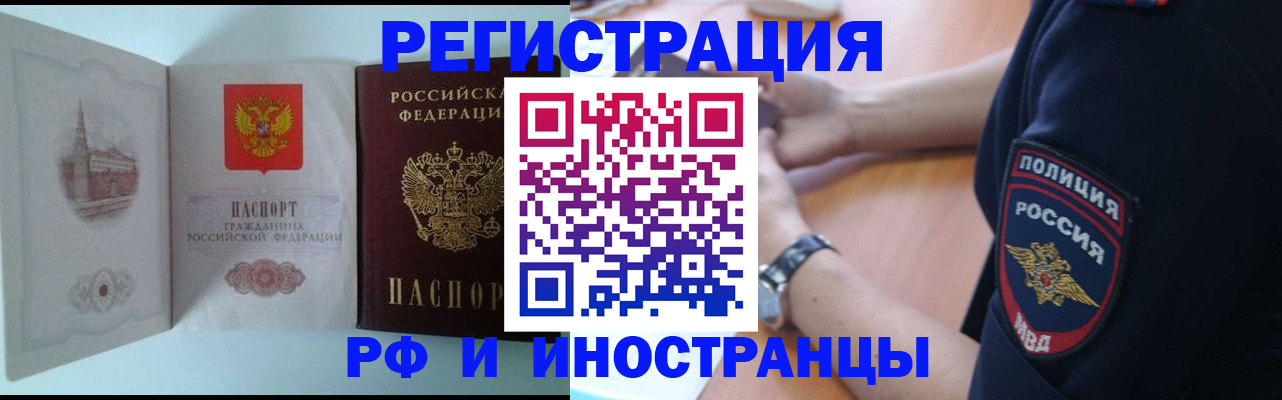 найти адрес прописки в Новозыбкове